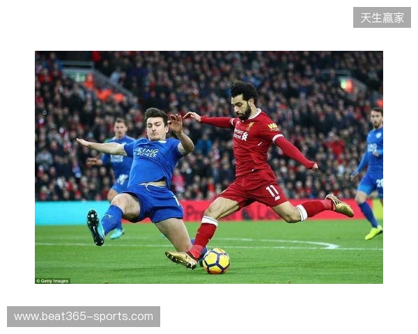 今日趣图:萨拉赫狂笑87分钟,最后0-1被斯洛特绝杀