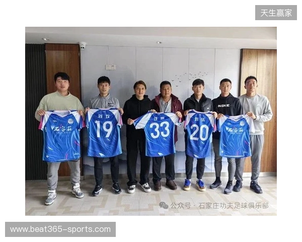 冀媒:石家庄功夫将赴云南高原冬训,俱乐部注重阵容的年轻化 冀媒:石家庄功夫将赴云南高原冬训,俱乐部注重阵容的年轻化
