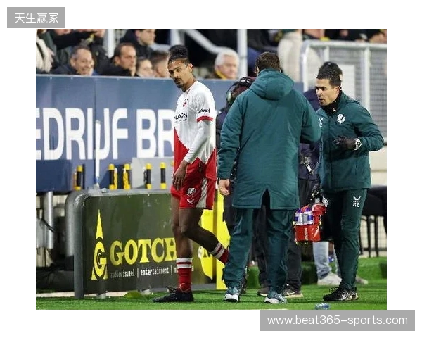 记者:阿莱受伤无缘非洲杯,上届决赛曾进球帮助科特迪瓦夺冠 记者:阿莱受伤无缘非洲杯,上届决赛曾进球帮助科特迪瓦夺冠