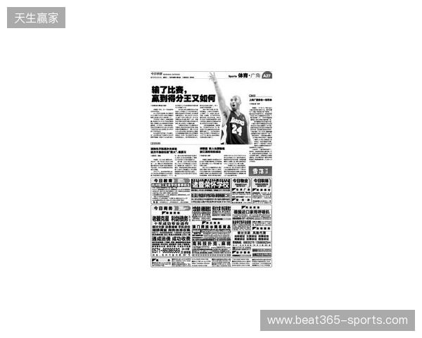 早报:无论是输还是赢,都该准备享受节日了