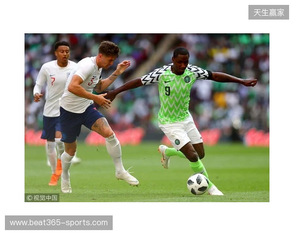 尼日利亚2-1坦桑尼亚，伊沃比两送助攻，卢克曼破门