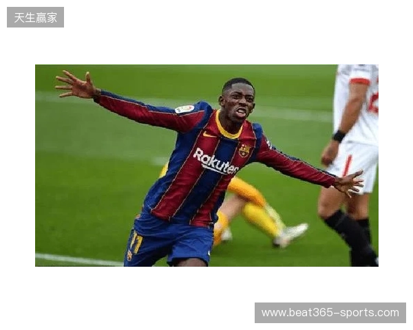 世体：巴萨近几周没有和格伊联系，双方经济方面的分歧相当明显