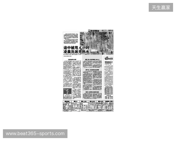 早报：节礼日的凌晨静悄悄