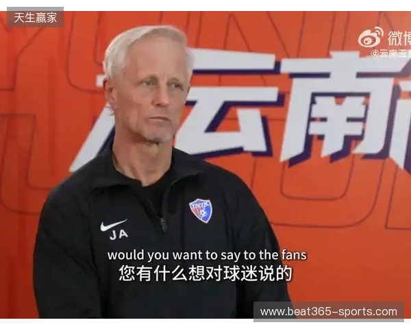 安德森：我非常高兴能有这么好的球迷，总是鼓舞球员鼓励着球队