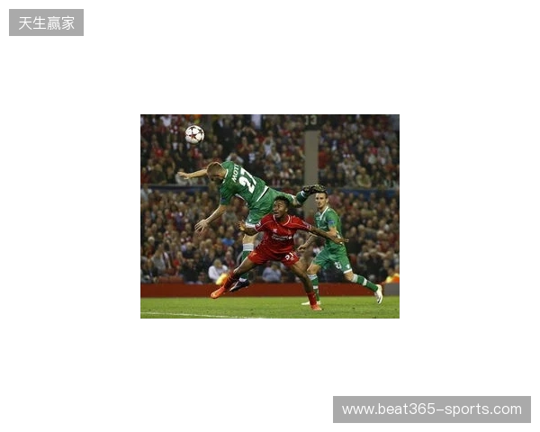 剑南春丨富勒姆2-2利物浦，维尔茨、加克波破门，里德绝平