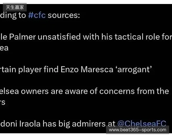 太阳报独家：马雷斯卡拒千万赔偿金，因不满决策权受限辞职