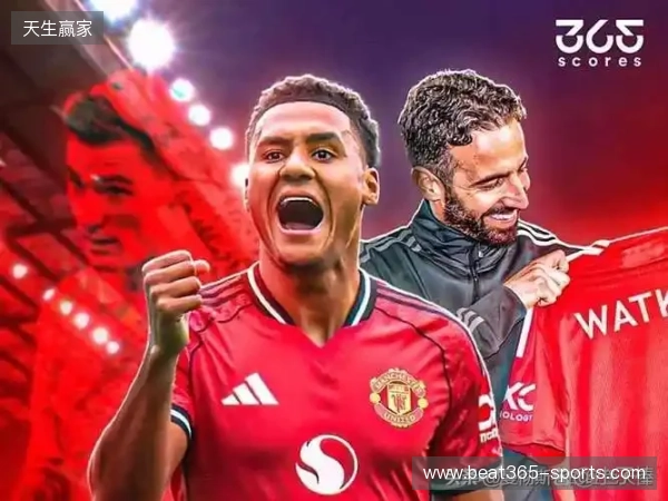 ESPN:阿莫林一上任引援就出现分歧,他想要沃特金斯和大马丁