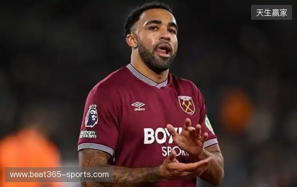 邮报:威尔逊希望在10天内与西汉姆解约,英国&沙特球队有意 邮报:威尔逊希望在10天内与西汉姆解约,英国&沙特球队有意