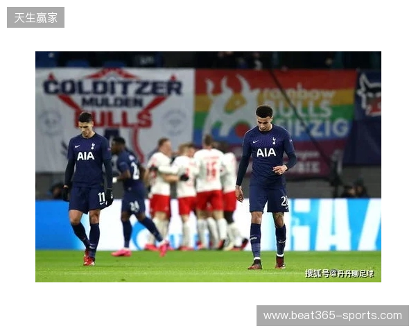 邮报：纽卡能800万镑签明格萨；萨维尼奥太贵热刺想转签鲍勃