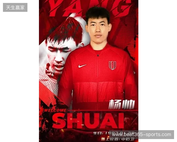 蓉城官宣杨帅离队:衷心感谢为球队做出的贡献,愿未来一切顺利 蓉城官宣杨帅离队:衷心感谢为球队做出的贡献,愿未来一切顺利