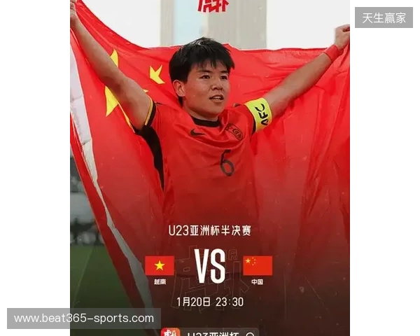 此前三次问鼎!今晚中国国字号男足冲击第四个亚洲冠军 此前三次问鼎!今晚中国国字号男足冲击第四个亚洲冠军