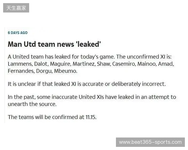 太阳报:曼市德比首发泄露,曼联已展开内部调查 太阳报:曼市德比首发泄露,曼联已展开内部调查