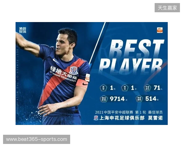 德转显示加布里埃尔已加盟海港，他上赛季租借帮助球队夺冠