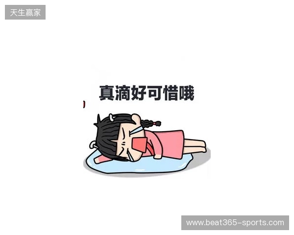 英媒：图赫尔去年不招贝林真是逞能，这次连考察的机会都没了