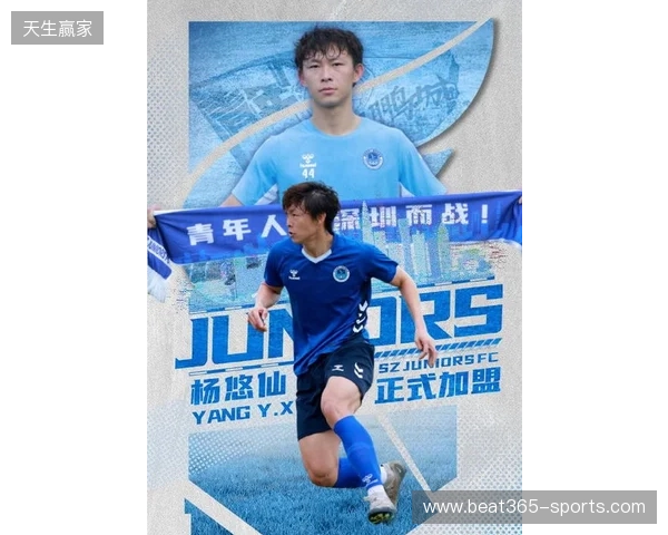 官方：麦高崚、杨悠仙加盟深圳青年人