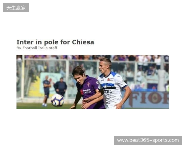 帕拉蒂奇：佛罗伦萨有专业靠谱的团队，和我的理念很契合