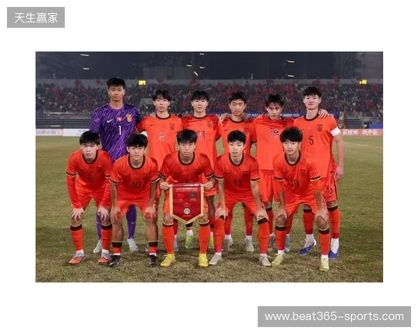 媒体人：U17国足整体并不均衡有弱点，印尼大败后有针对性布置