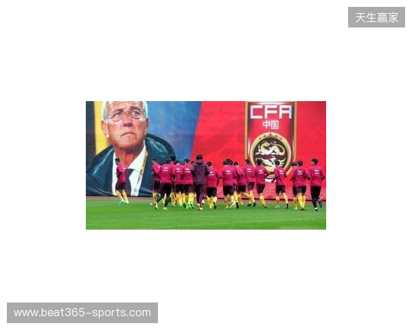 北青：足协对6月热身赛安排做两手准备 一些非世界杯参赛队进备选