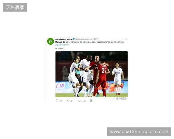 伯恩利官方：强烈谴责对梅布里的种族歧视网暴，已进行举报