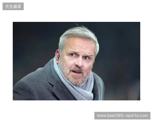 哈曼:过去一般是拜仁压制枪手,不过我认为两队无法会师决赛 哈曼:过去一般是拜仁压制枪手,不过我认为两队无法会师决赛