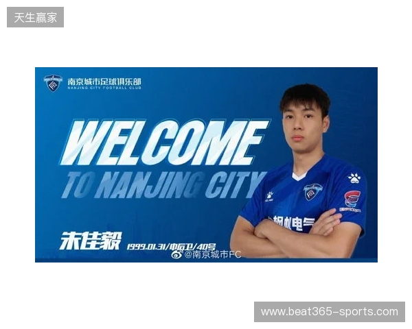 官宣|泽·维托尔转会加盟南京城市足球俱乐部 官宣|泽·维托尔转会加盟南京城市足球俱乐部