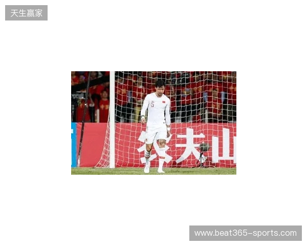 记者：国足抽调9人让安东尼奥无人可用 主力和替补差距就是这么大