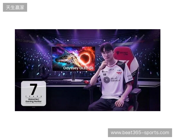 三星连续七年稳居全球电竞显示器市场榜首