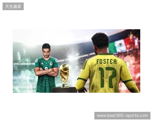 2026世界杯全程预热解说第1场 16年轮回揭幕战再相遇