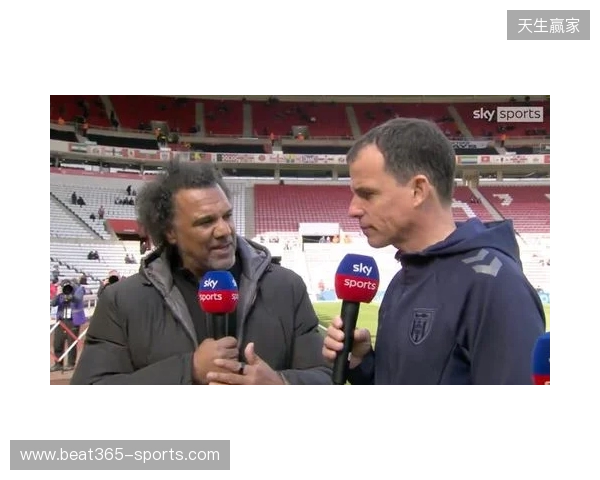 桑德兰主帅:热刺实力非常强,但我们依然要保持雄心