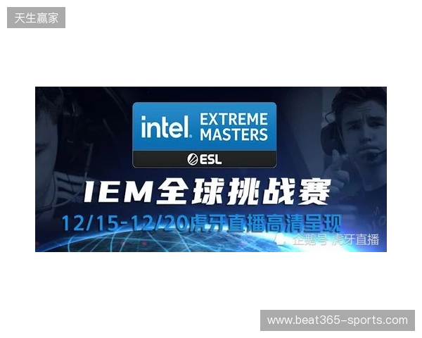 IEM里约 2026：重拾状态，Spirit 2-0 G2晋级淘汰赛