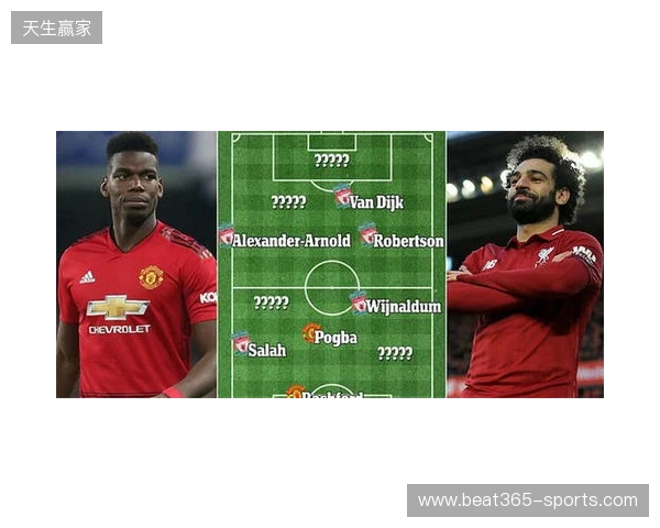 多尔古目标5月初曼联对阵利物浦时复出，他已伤缺近4个月