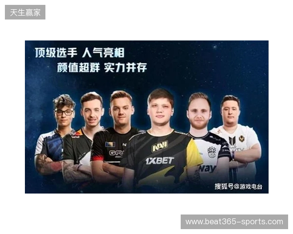 IEM里约 2026：季军收官！Falcons 2-0 FURIA