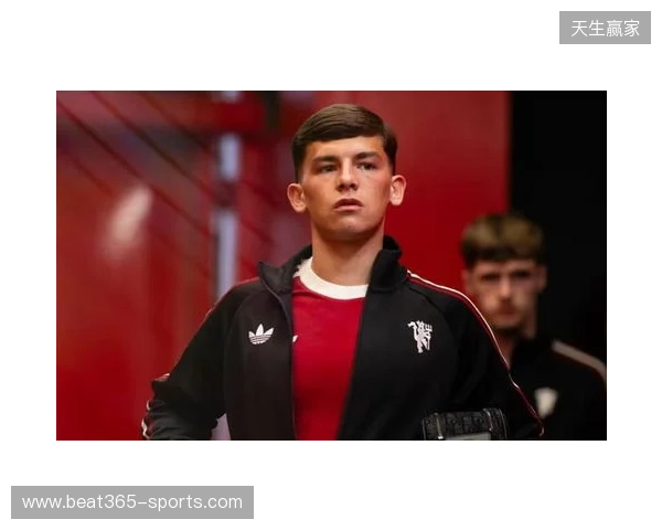 曼联青训教练：莱西踢球心智愈发成熟，跟一线队训练提升了他