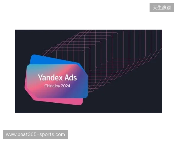 Yandex Mobile Ads SDK 8 于中国正式上线，为俄语区变现打造新一代开发工具