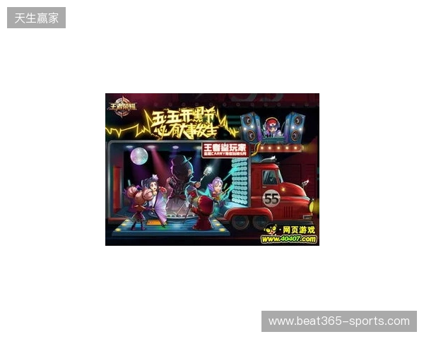 “KOOK开黑”推出五一首发活动：完成组队任务赢专属荣誉好礼