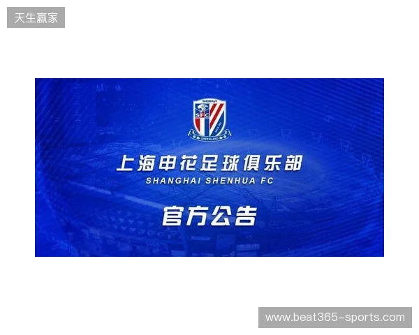 官宣：sdy租借加盟Passion UA