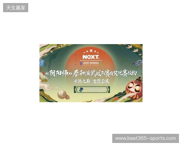 2026“熊猫杯”无畏契约电竞邀请赛圆满收官