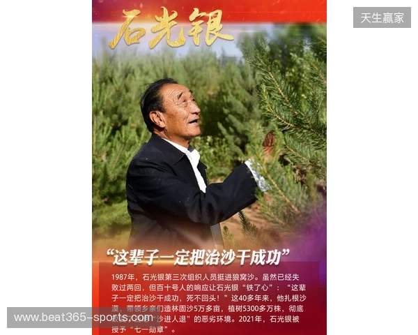 赵松源一家回信宋凯:会引导孩子坚定留洋信念 矢志拼搏为国争光