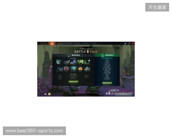 DOTA2不朽杯S2线下赛落地苏州5月25日12点正式开票 DOTA2不朽杯S2线下赛落地苏州5月25日12点正式开票