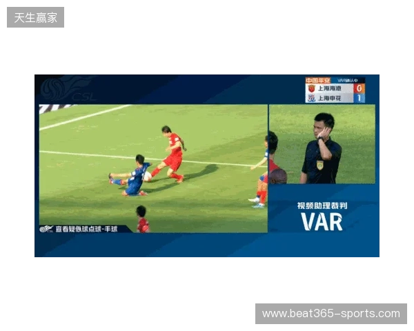半场-铁人1-1海港 颜骏凌扑救失误邦本宜裕远射破门李帅扳平