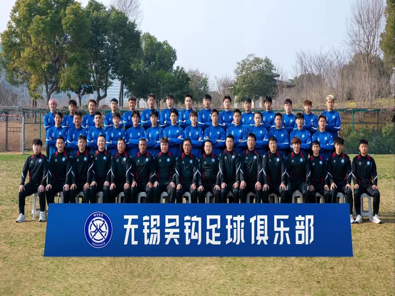 6轮不胜!无锡吴钩1-1南京城市 伊西奇头球破门孟振扳平